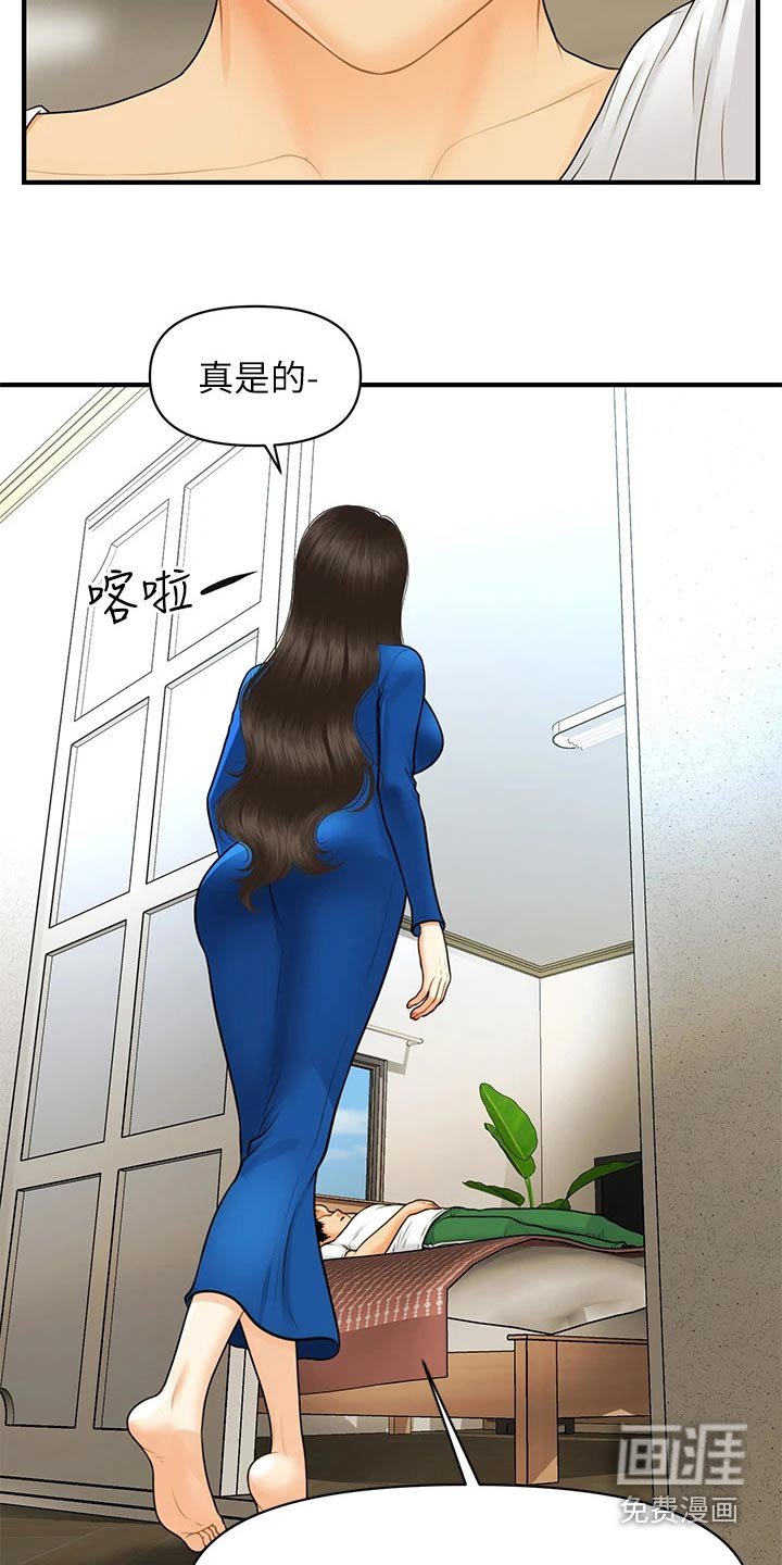 第129章：散步