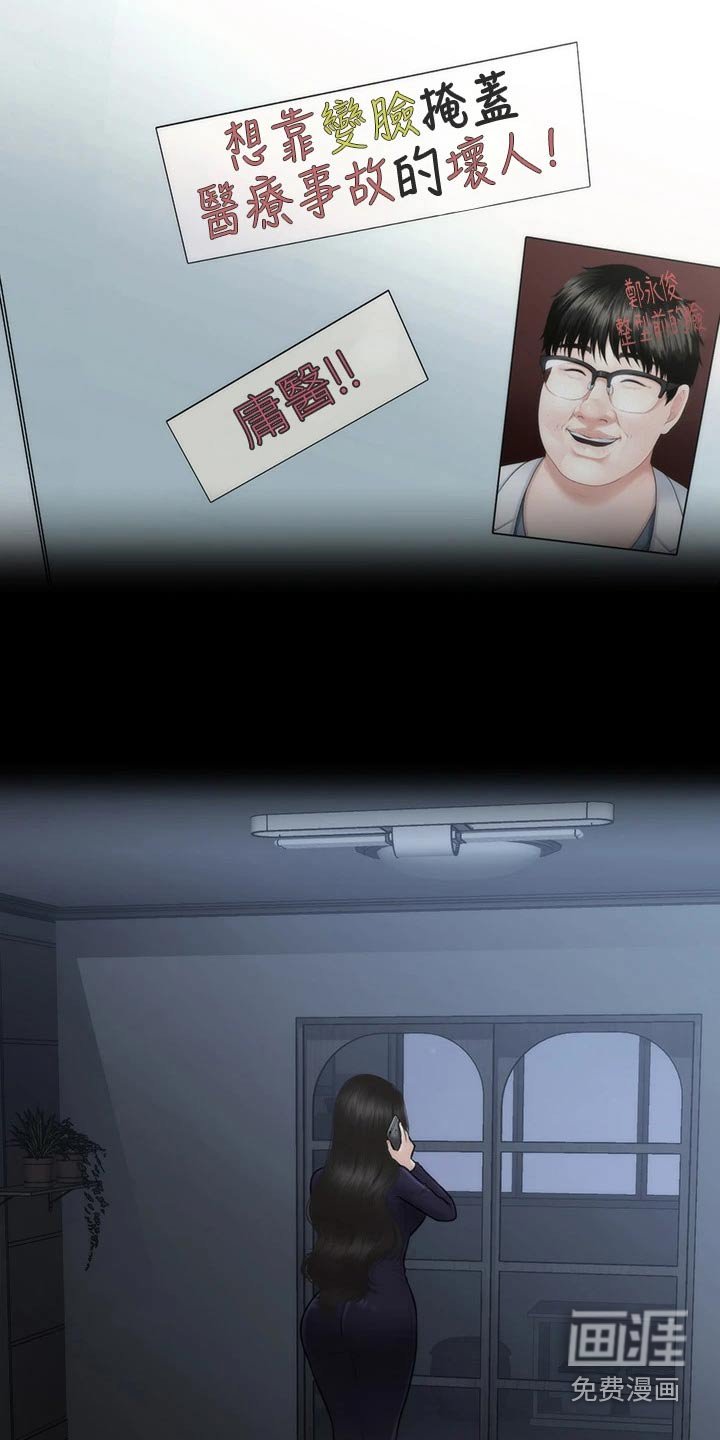 第129章：散步
