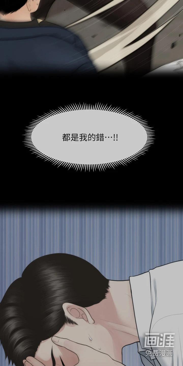 第129章：散步