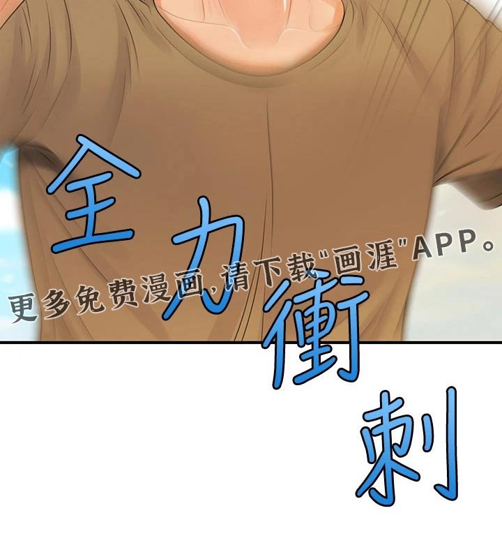 第129章：散步