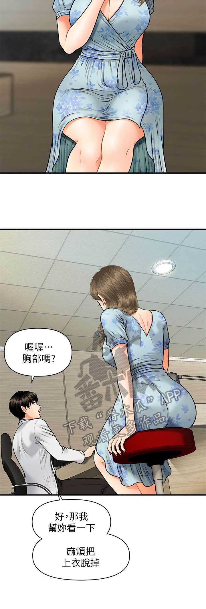 第13章：爆满