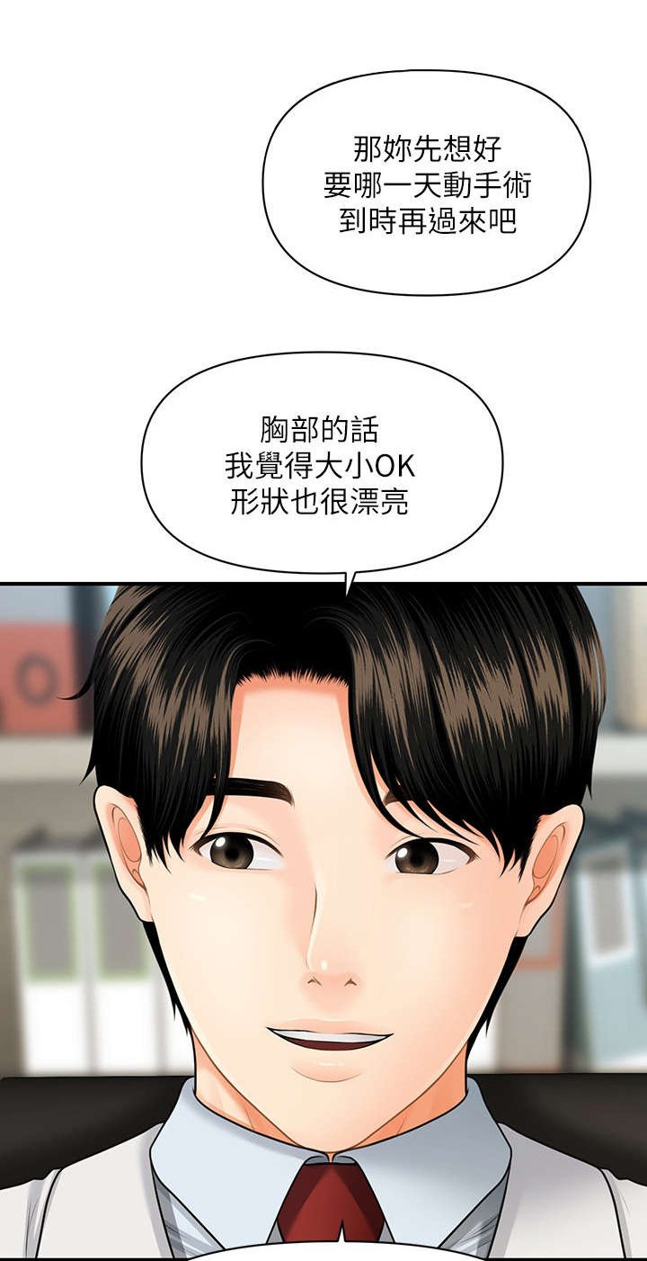 第13章：爆满