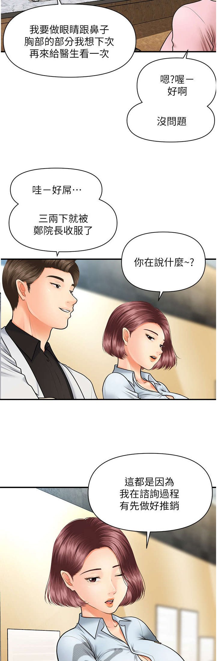 第13章：爆满