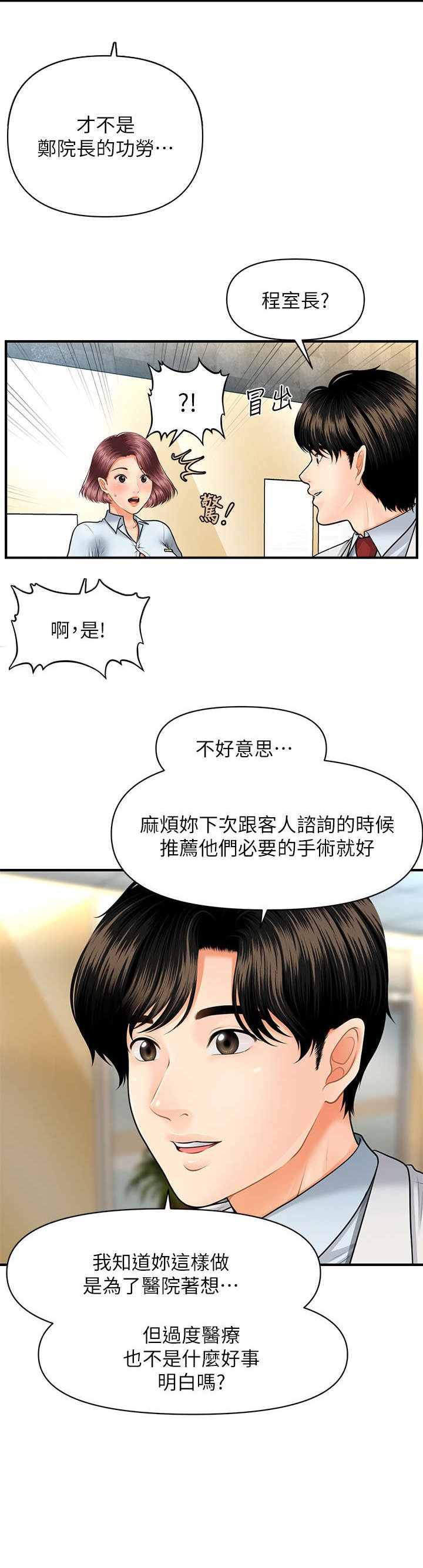 第13章：爆满