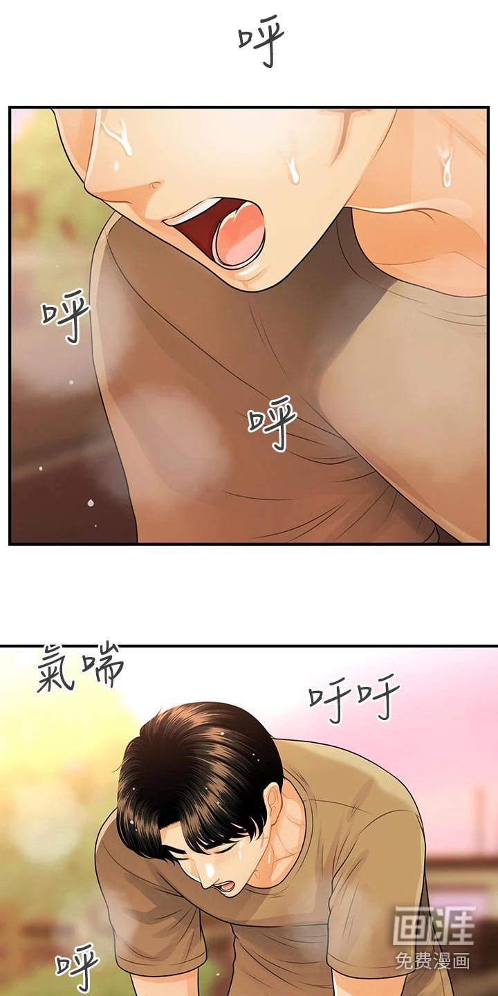 第130章：如果当初
