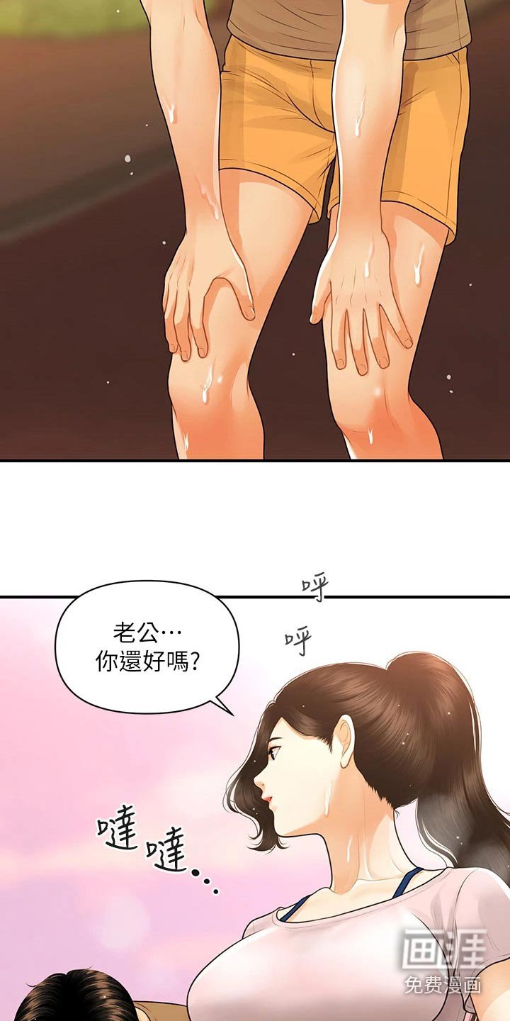 第130章：如果当初