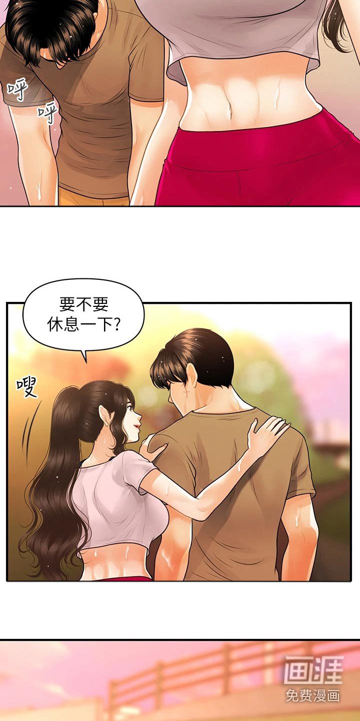 第130章：如果当初