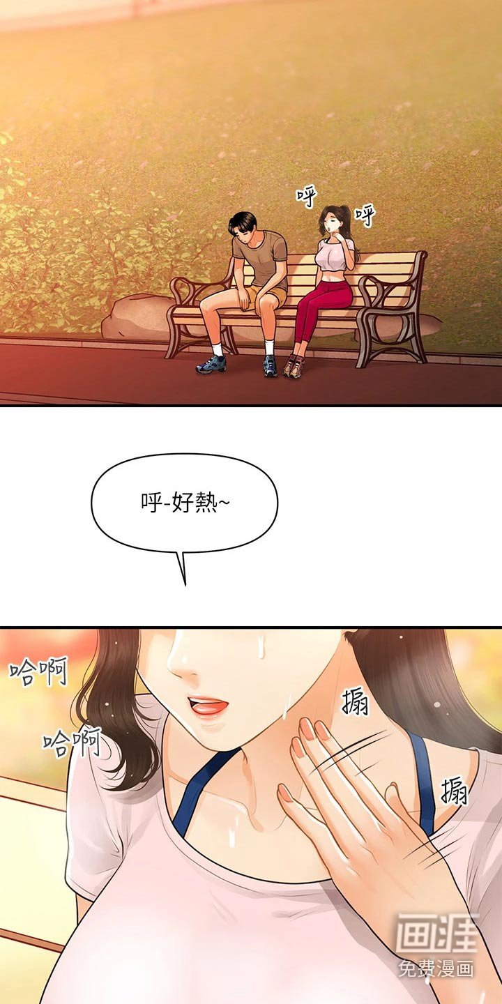 第130章：如果当初