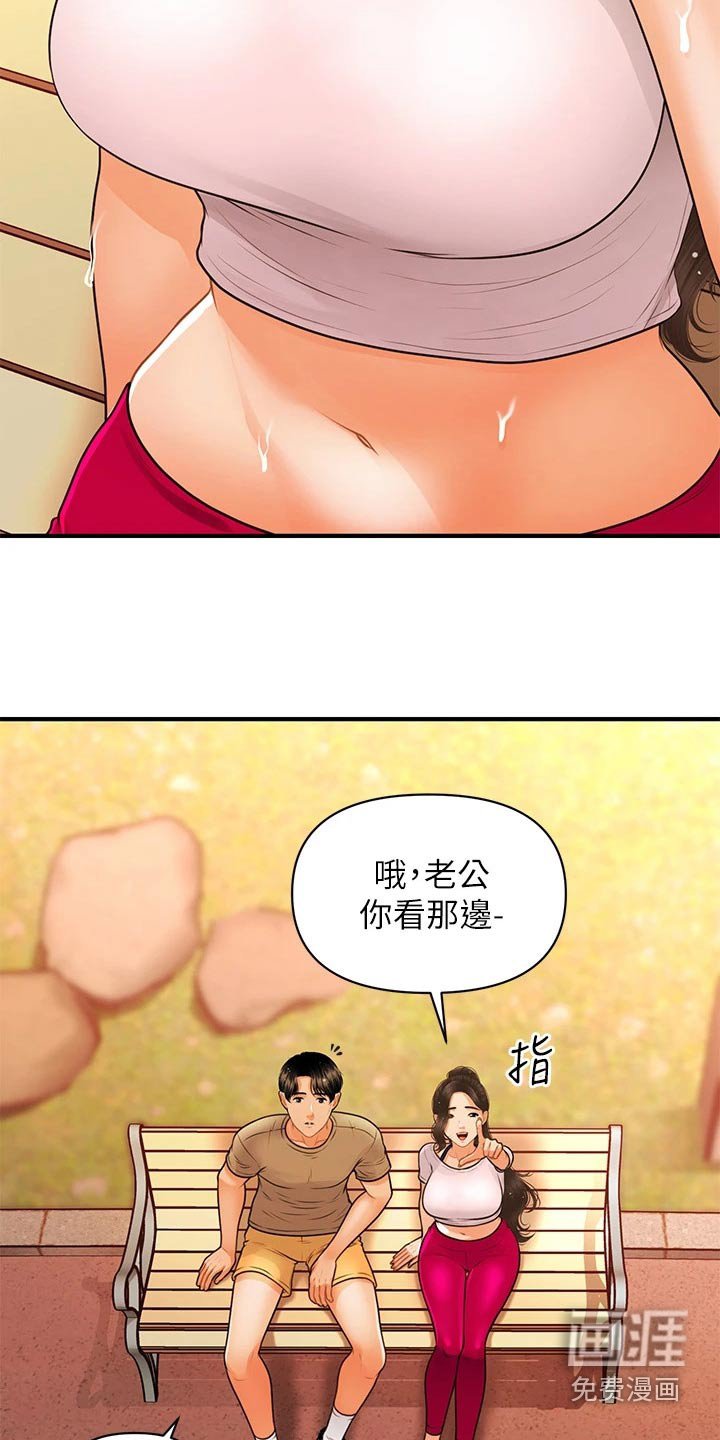 第130章：如果当初