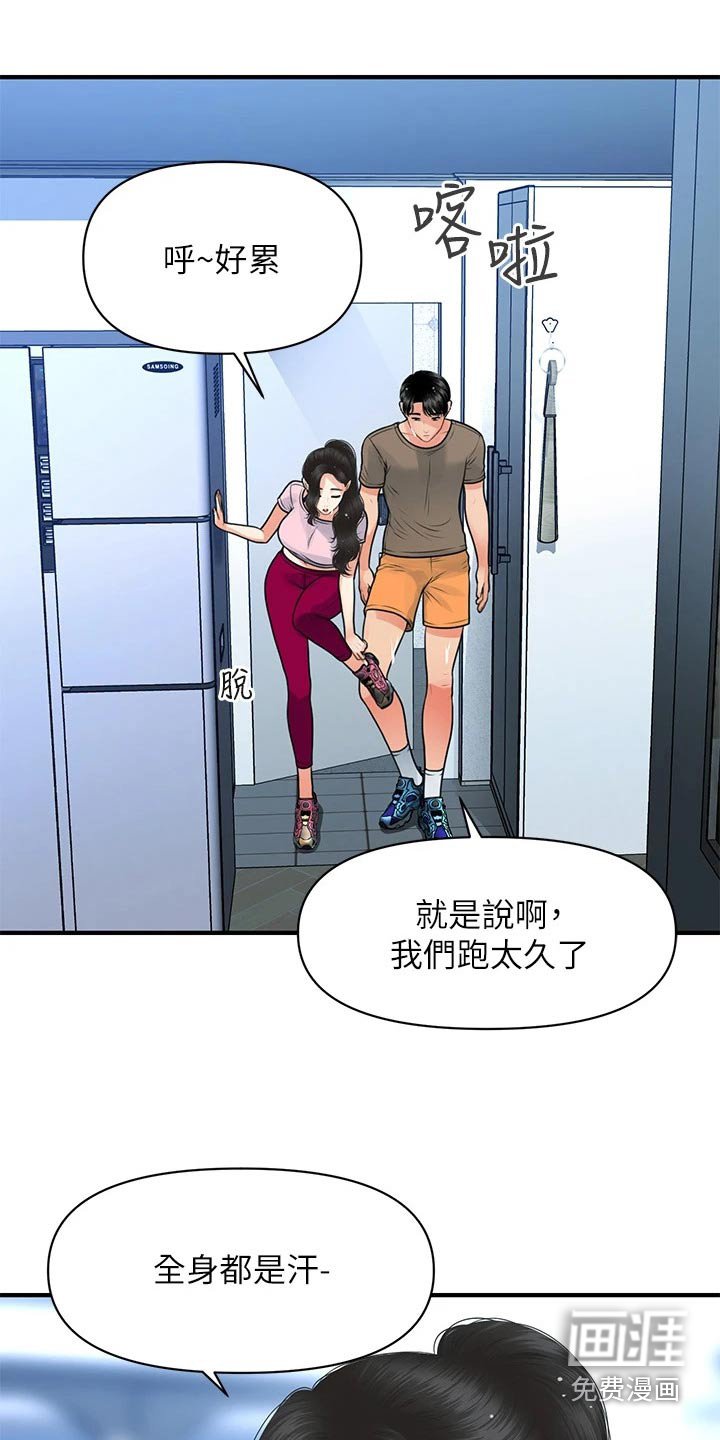 第130章：如果当初