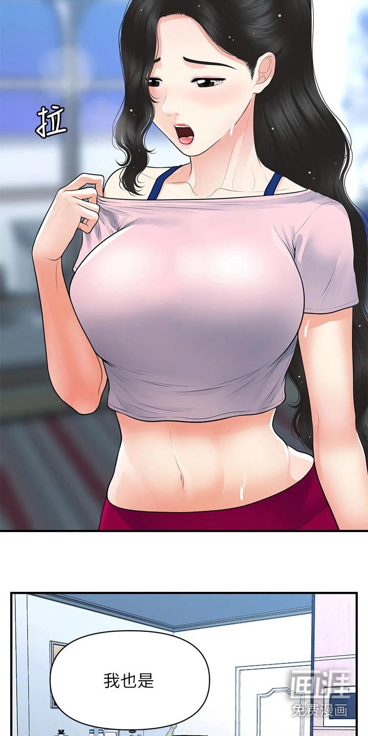 第130章：如果当初