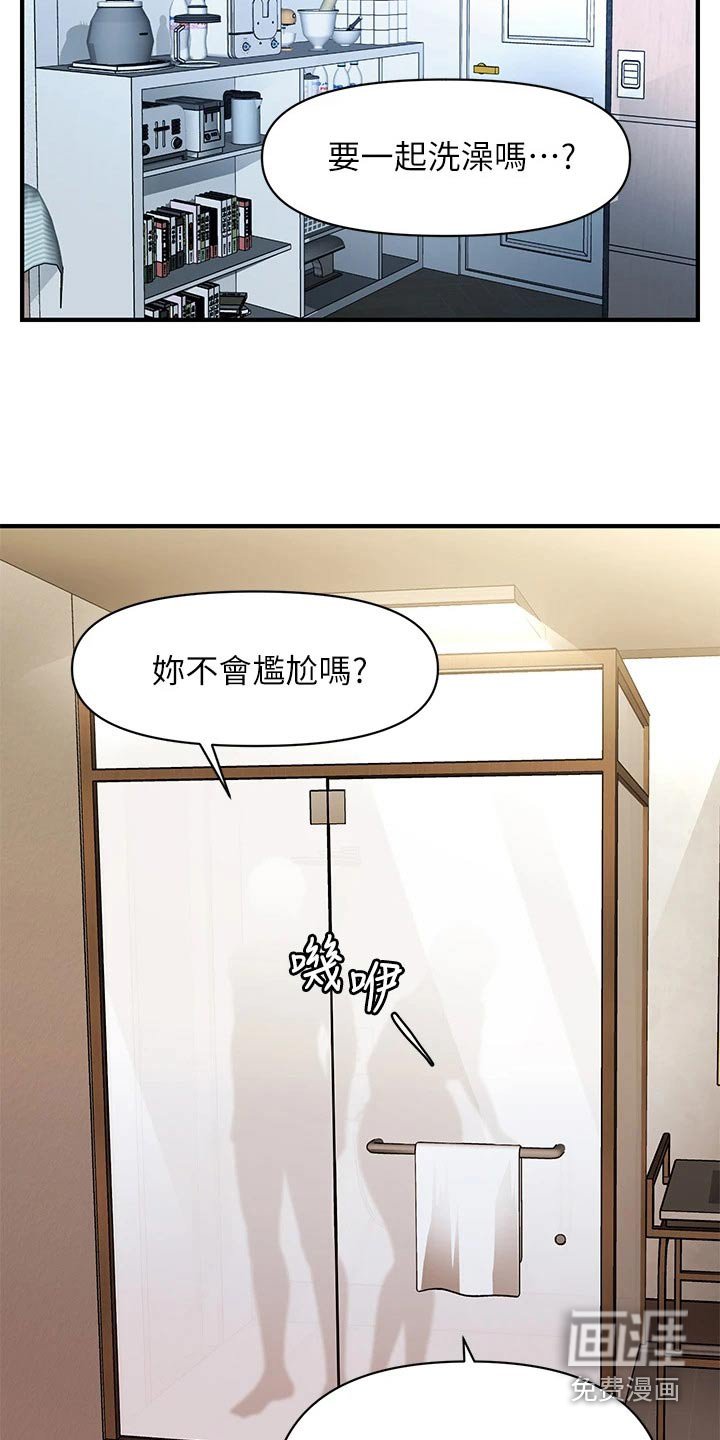 第130章：如果当初