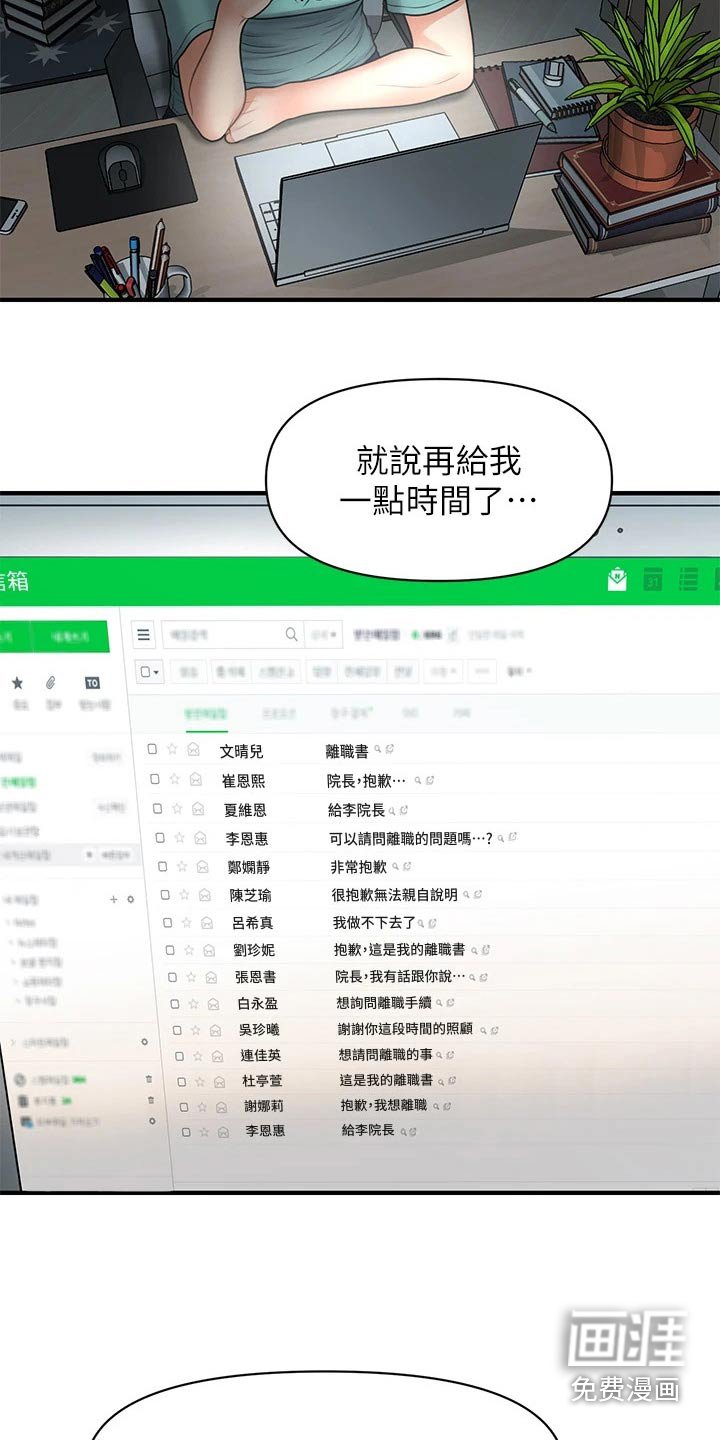 第130章：如果当初