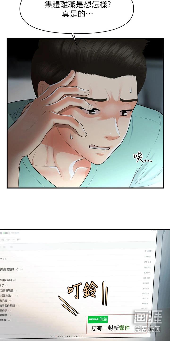 第130章：如果当初