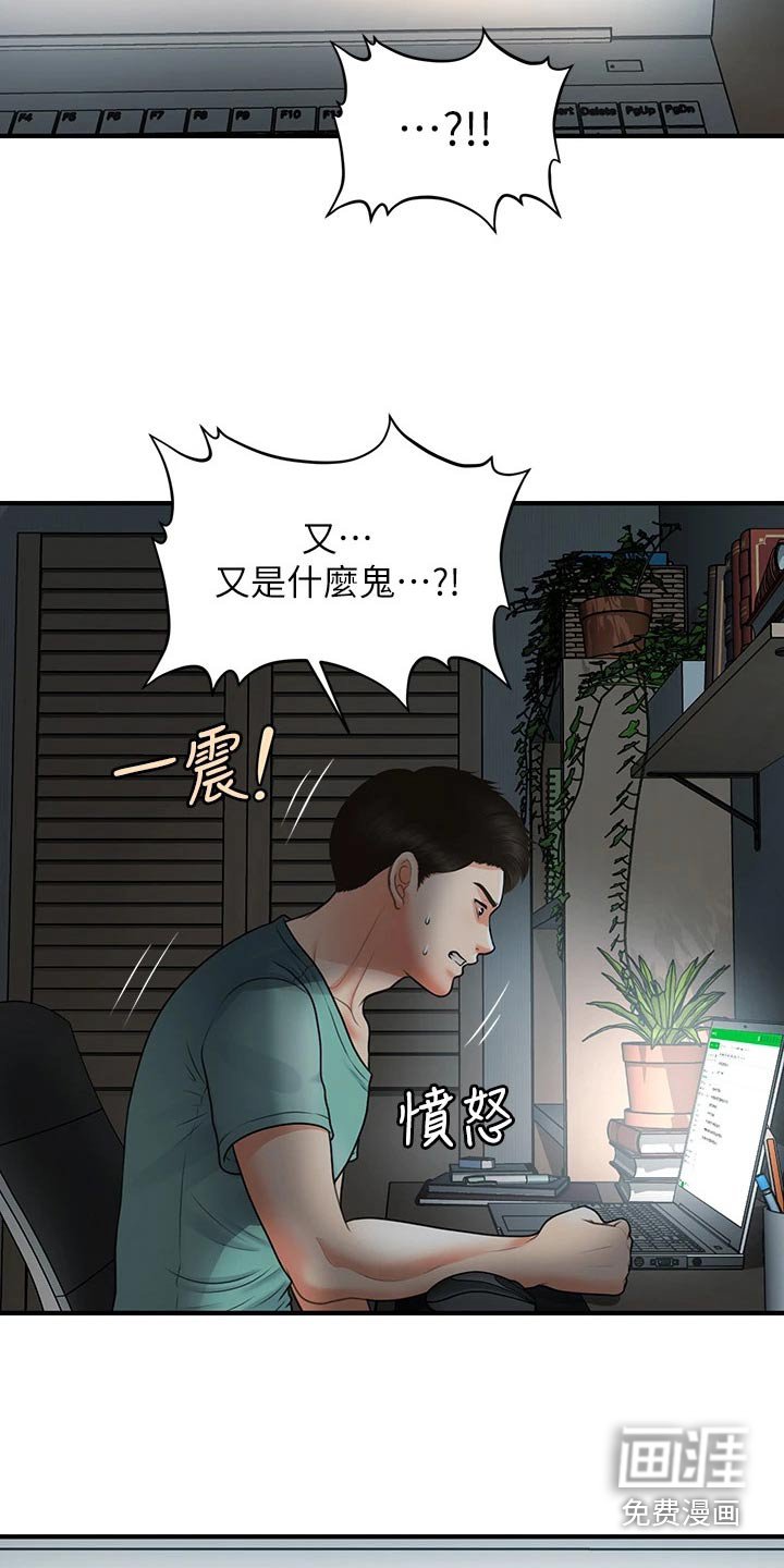 第130章：如果当初