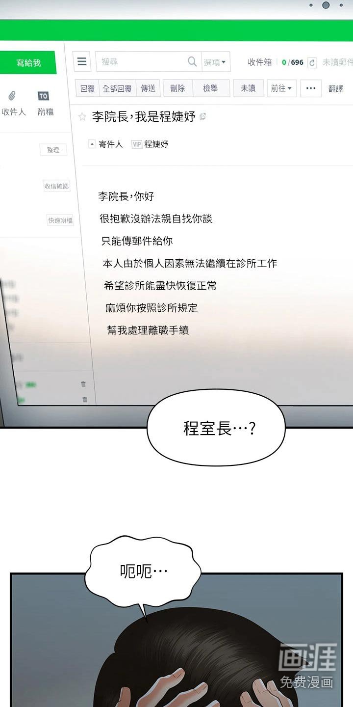 第130章：如果当初