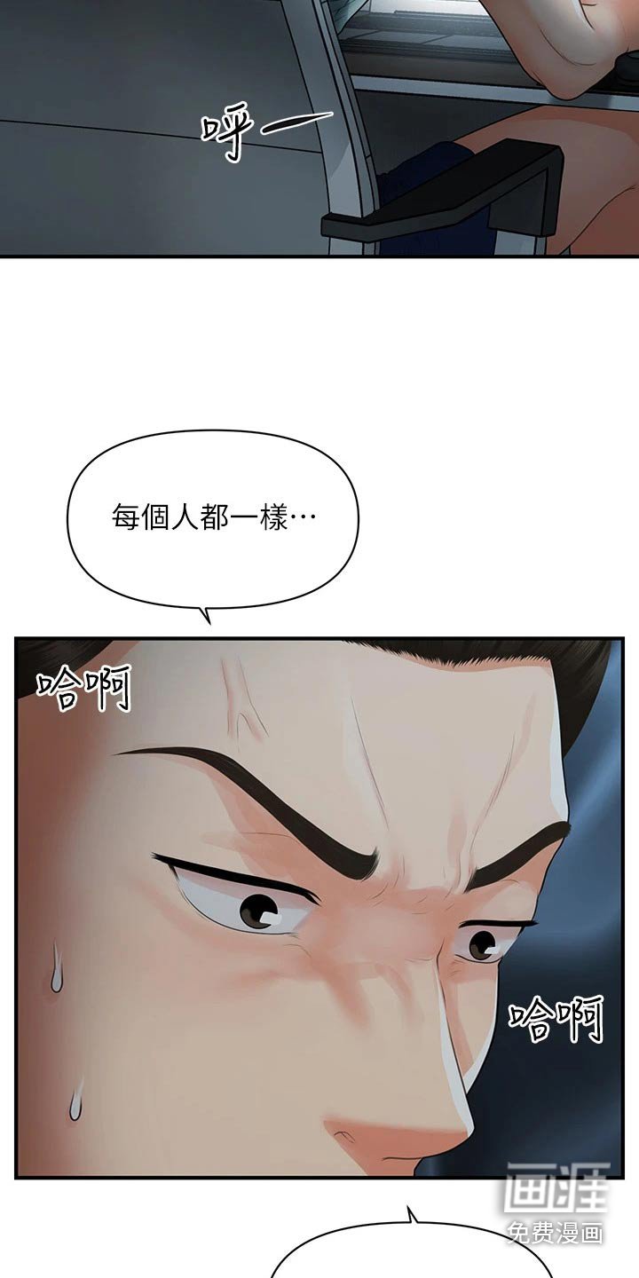 第130章：如果当初
