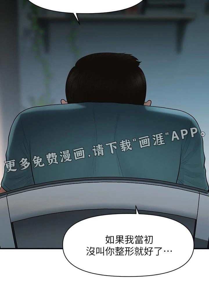 第130章：如果当初