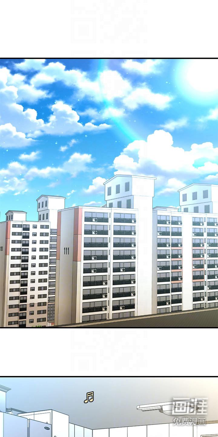 第131章：大怒