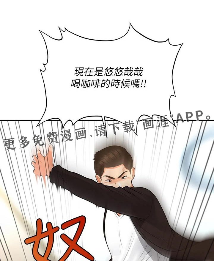第132章：拼一次