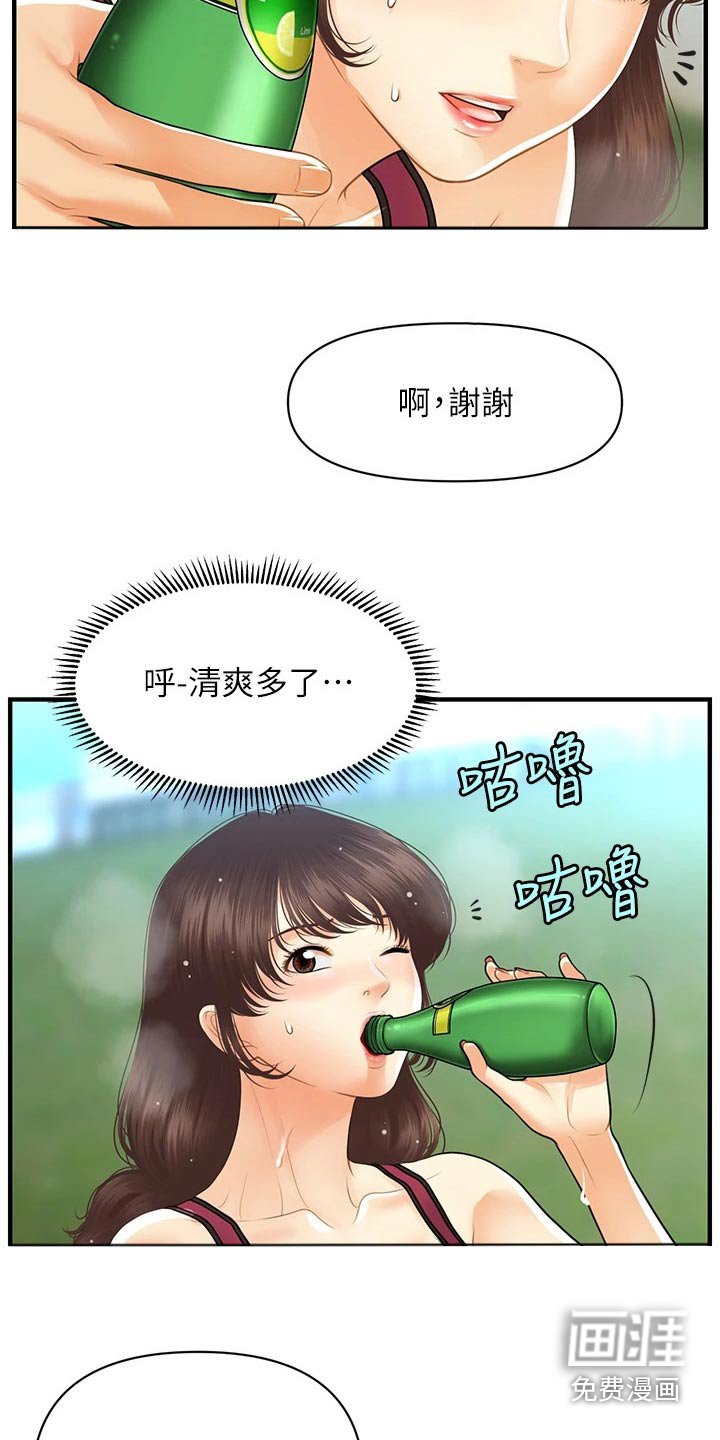 第133章：怀孕