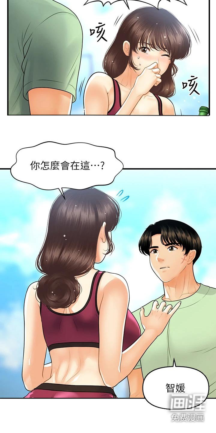第133章：怀孕