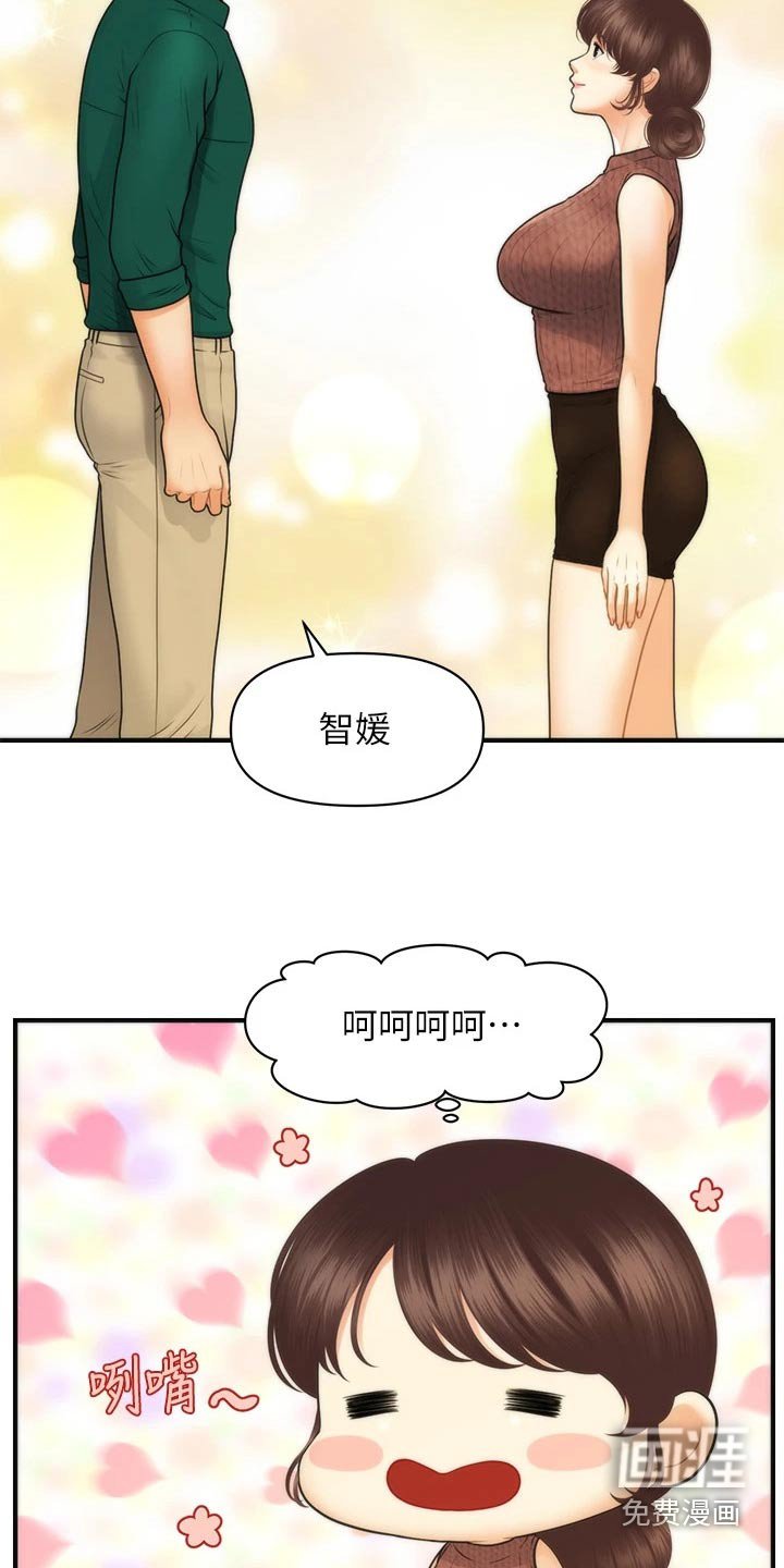 第134章：开业