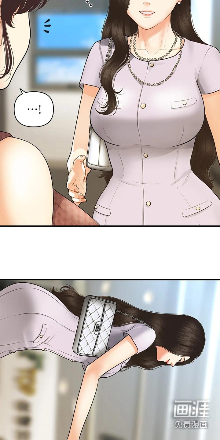 第134章：开业
