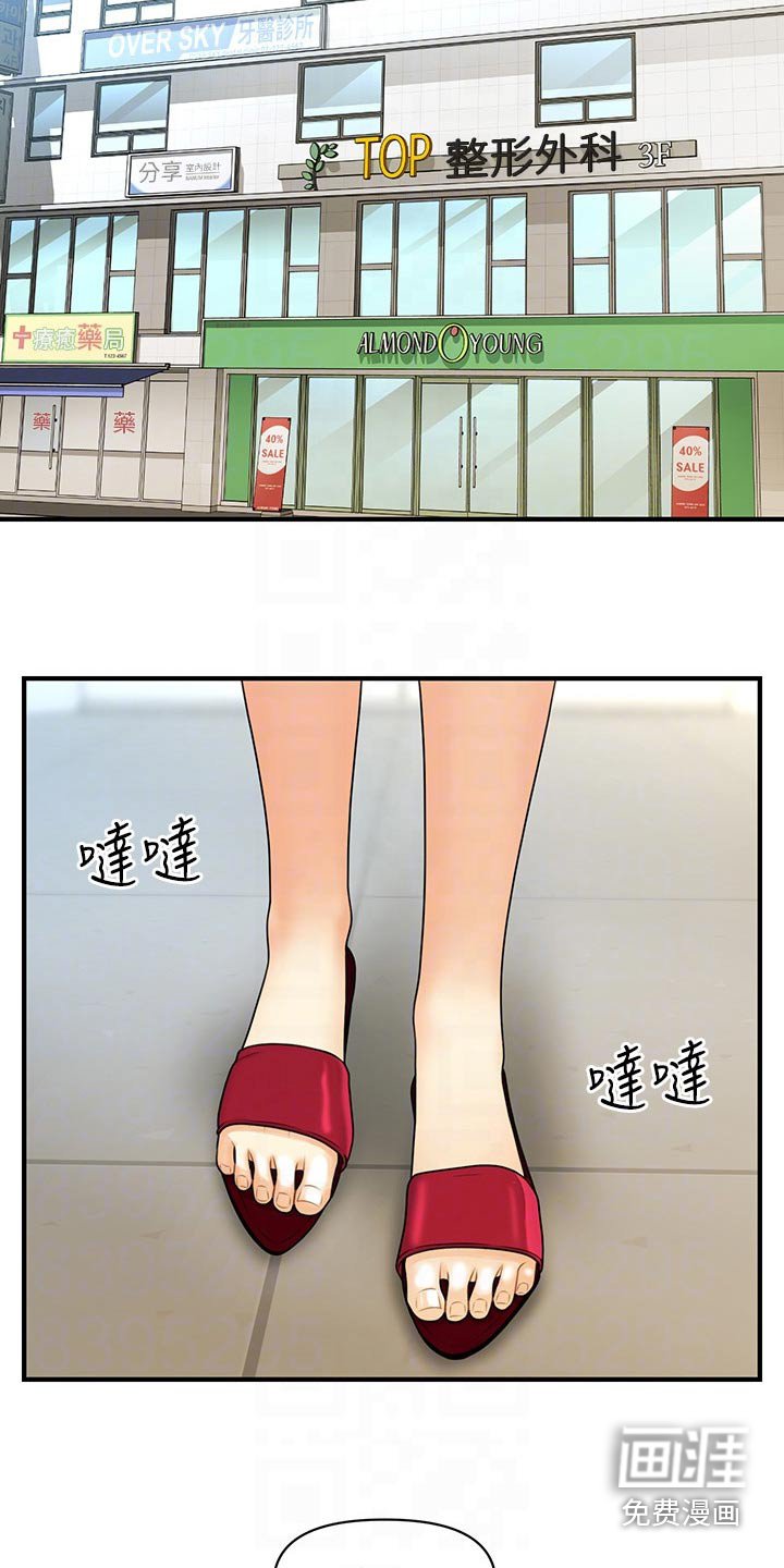 第134章：开业