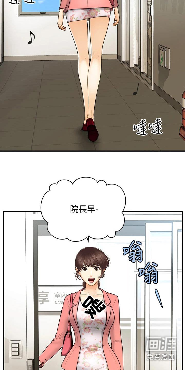 第134章：开业