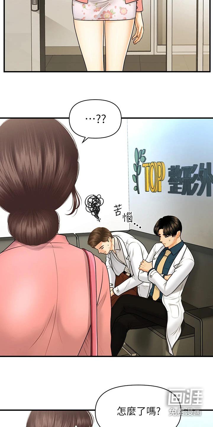 第134章：开业