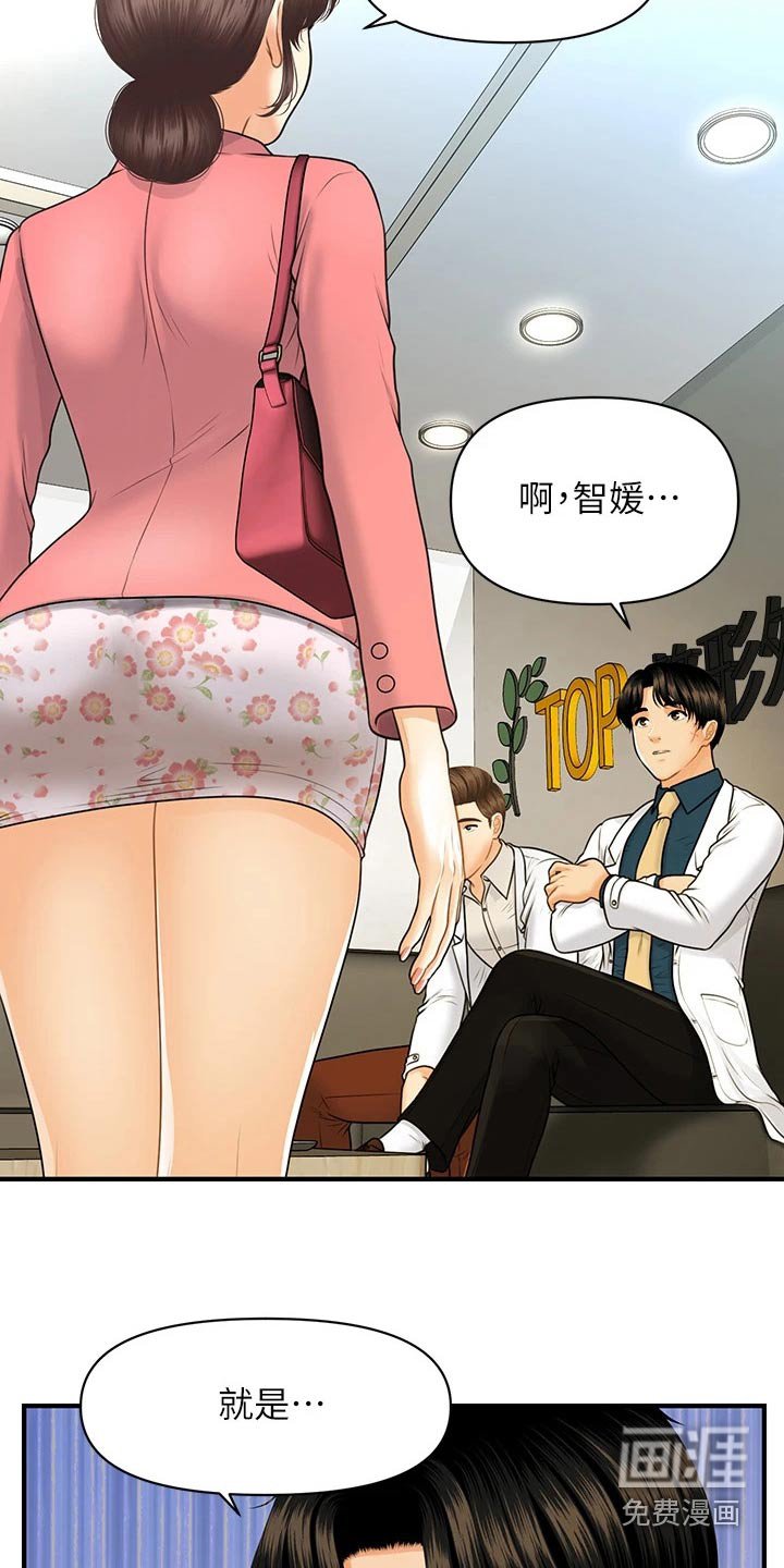 第134章：开业