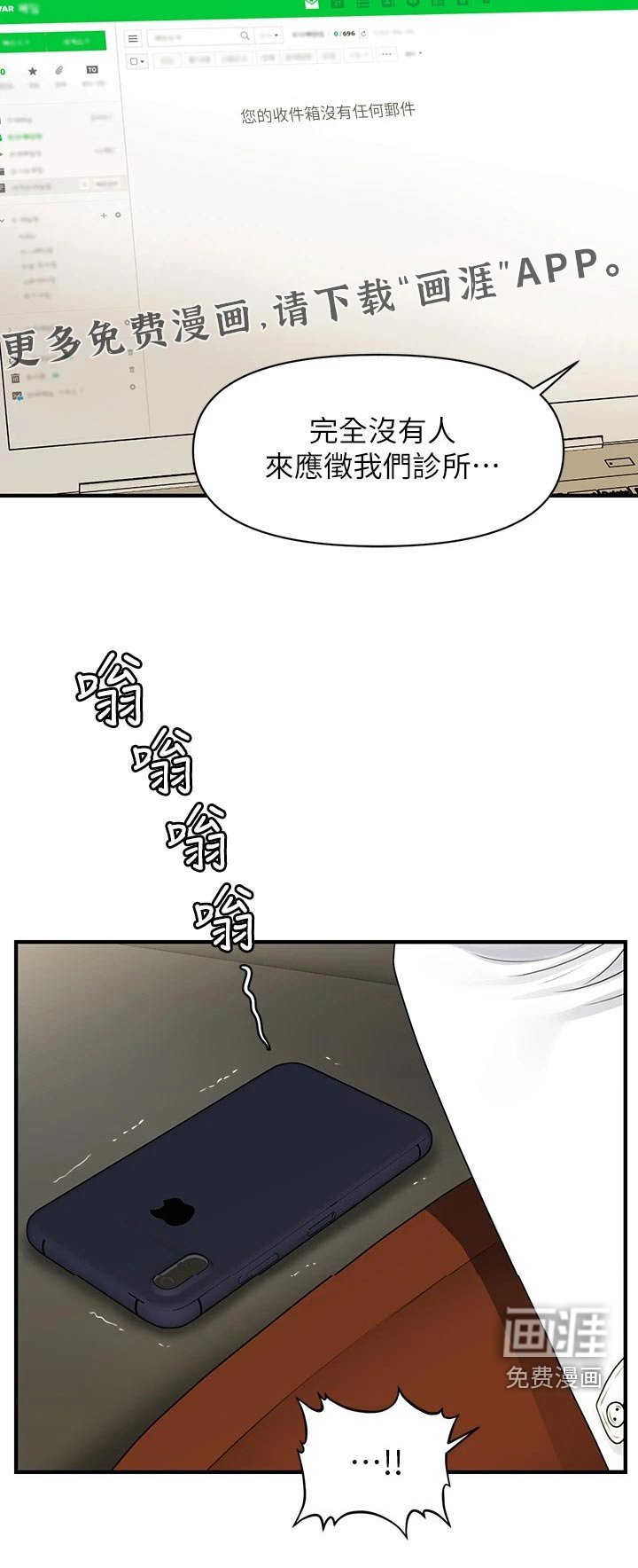 第134章：开业