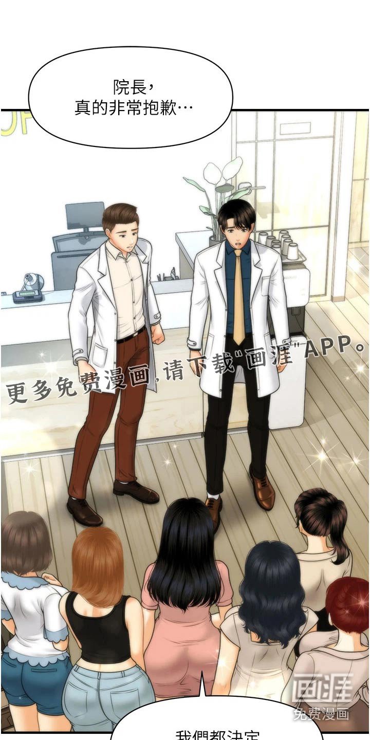 第136章：广告