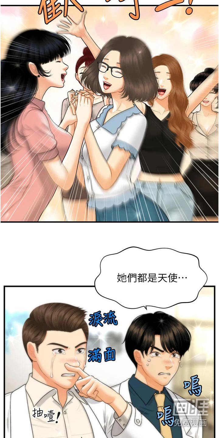 第136章：广告
