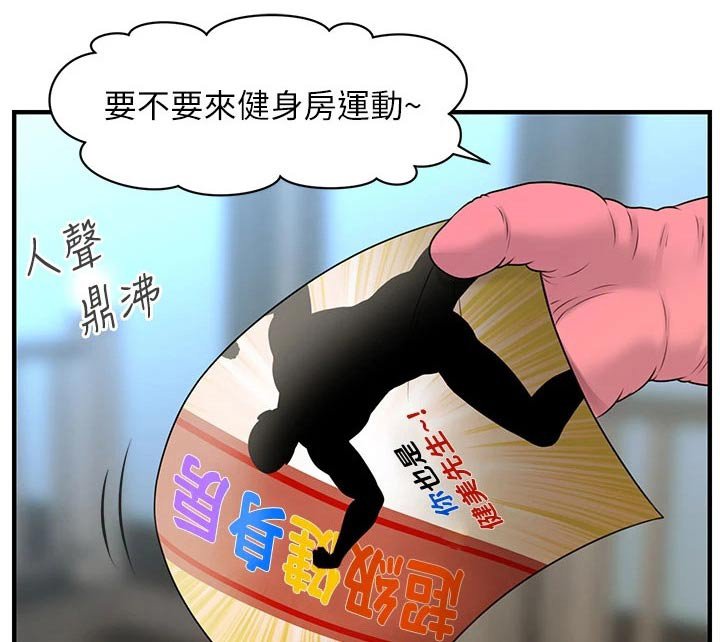第136章：广告