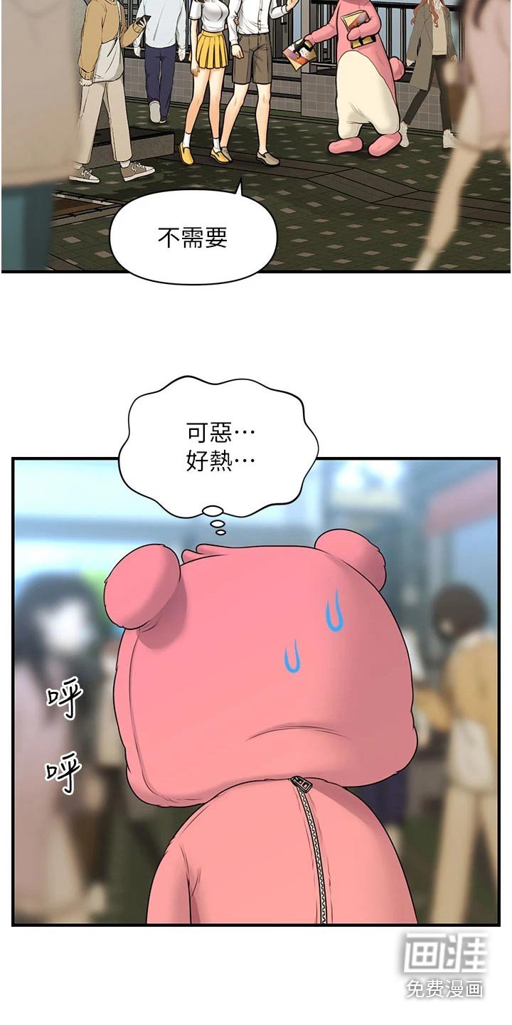 第136章：广告