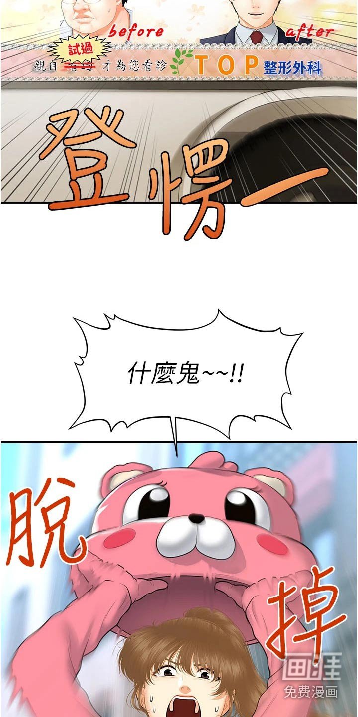 第136章：广告