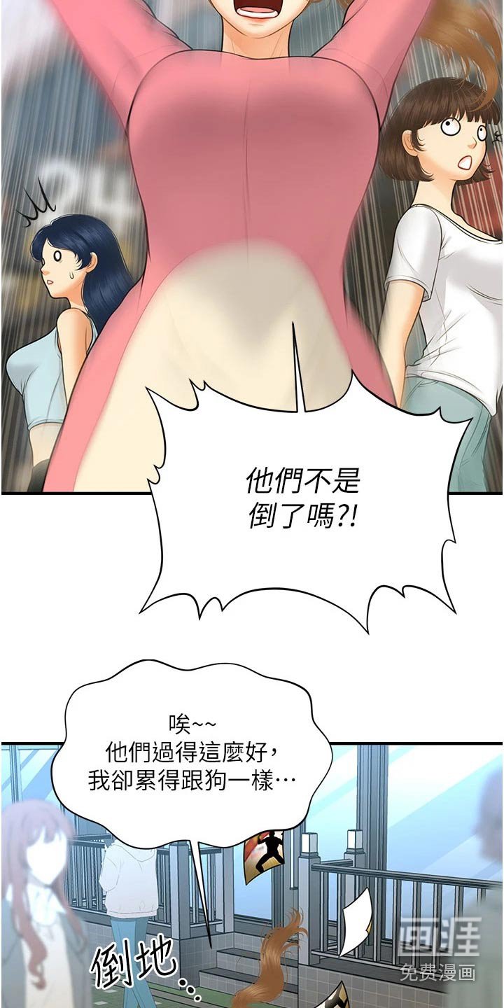 第136章：广告