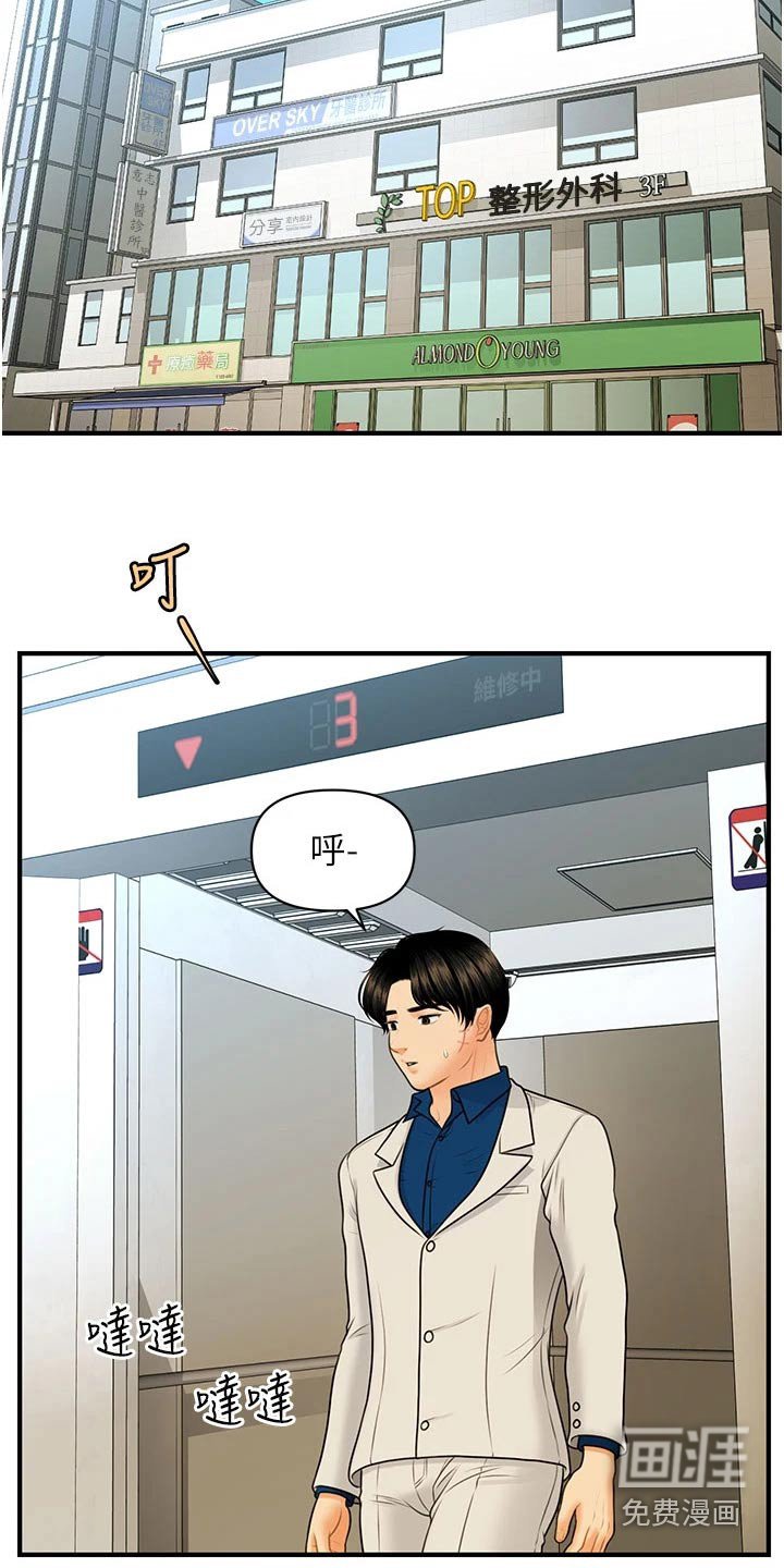 第136章：广告