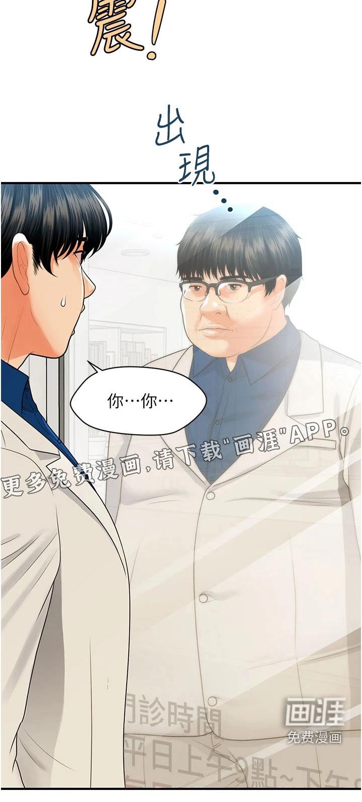 第136章：广告