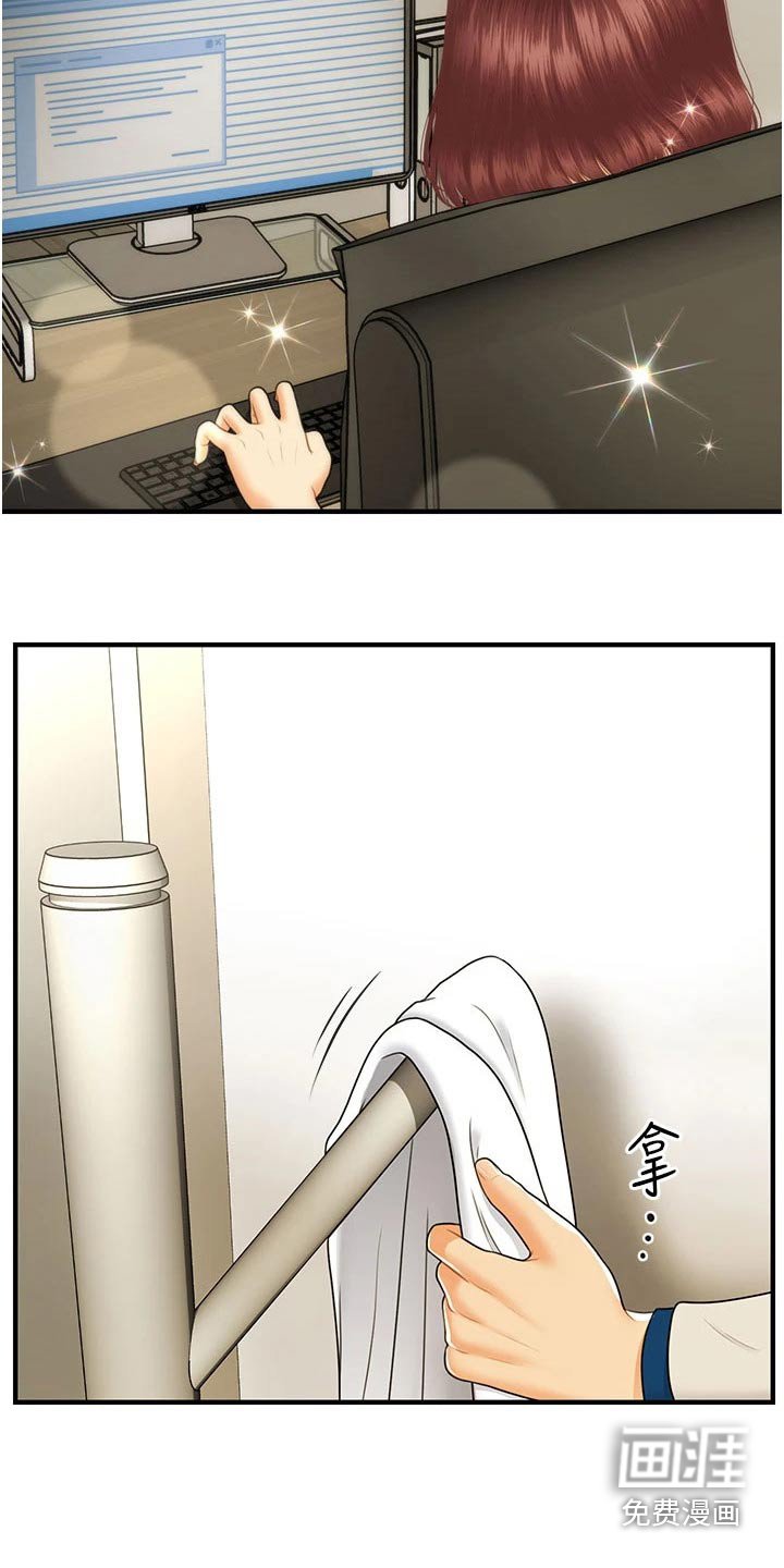 第138章：咨询