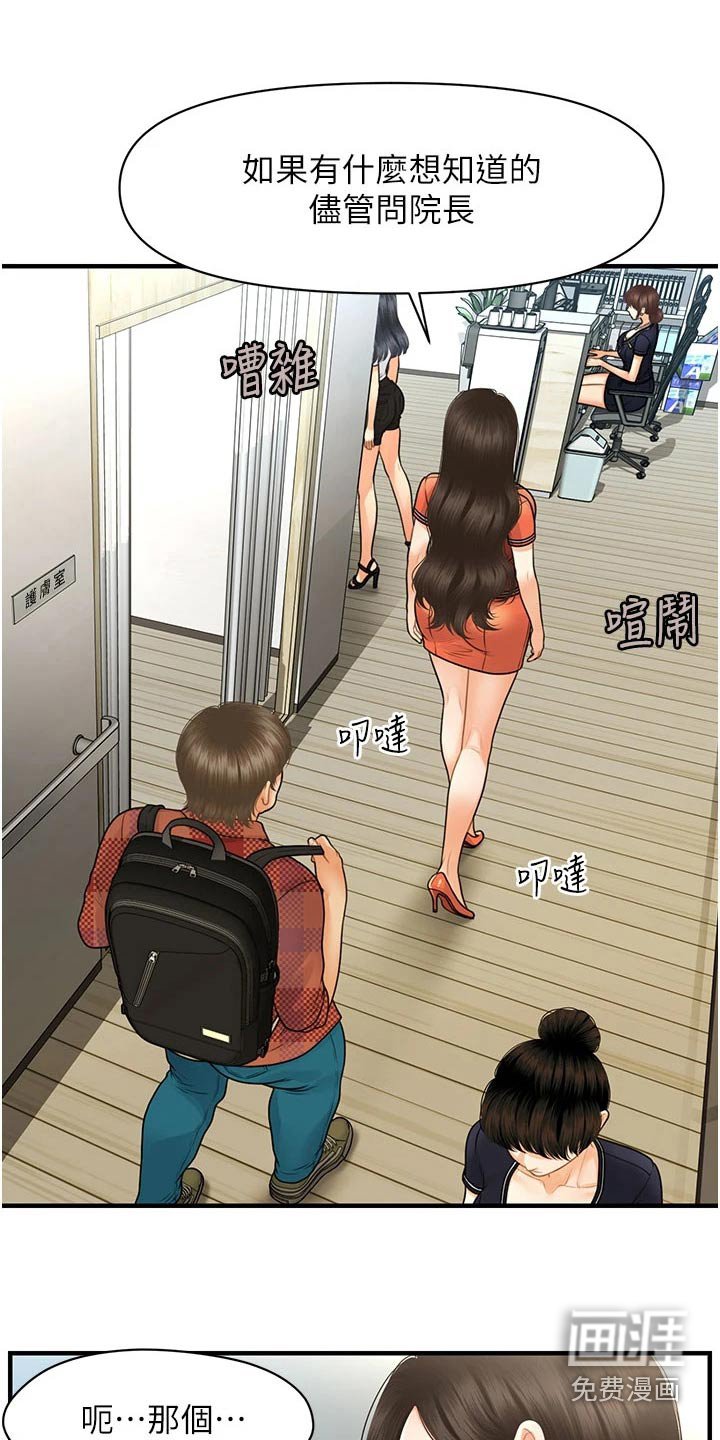 第139章：出生【完结】