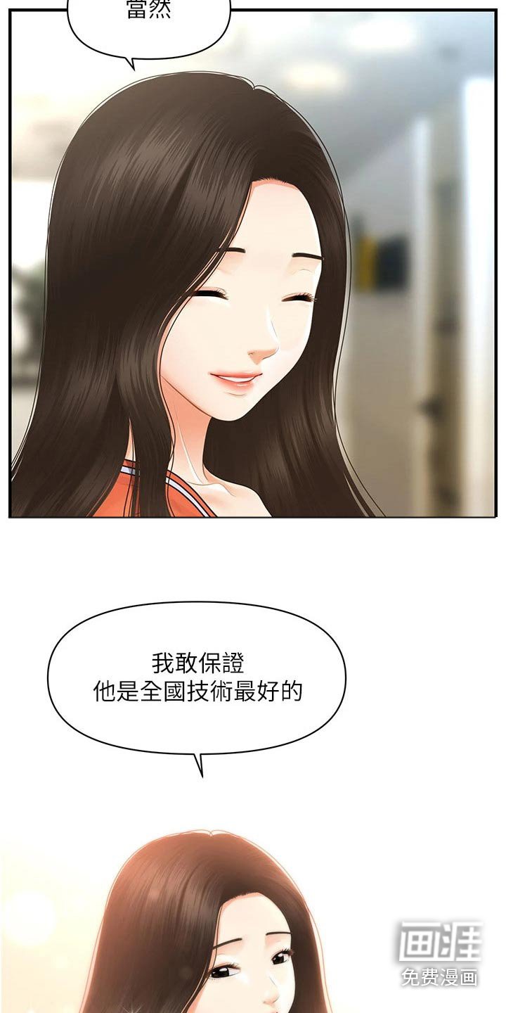 第139章：出生【完结】