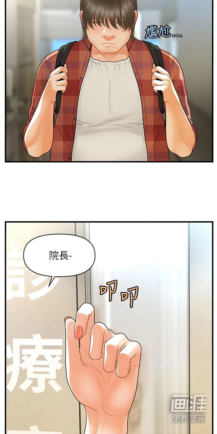 第139章：出生【完结】