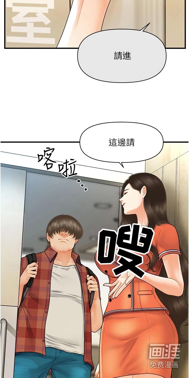 第139章：出生【完结】