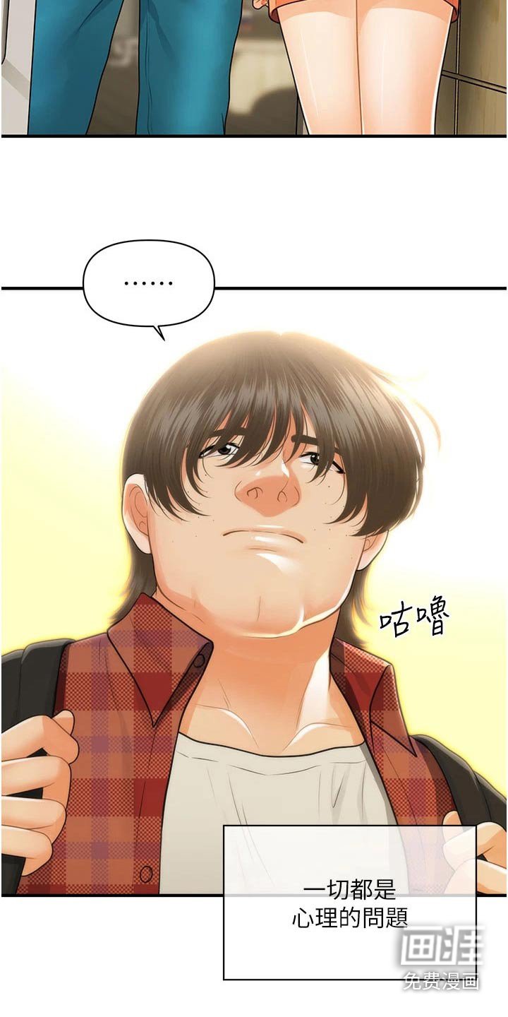 第139章：出生【完结】