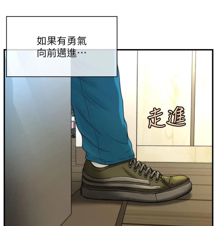 第139章：出生【完结】