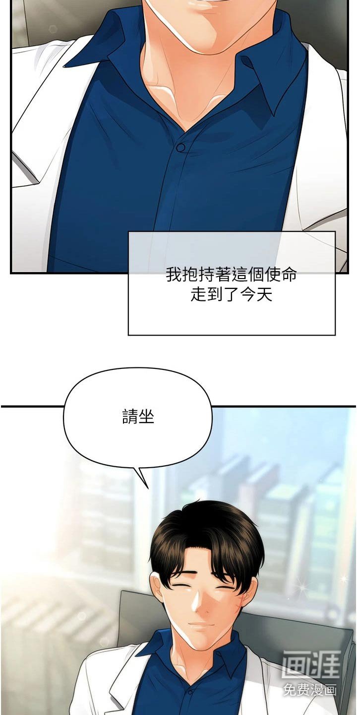 第139章：出生【完结】