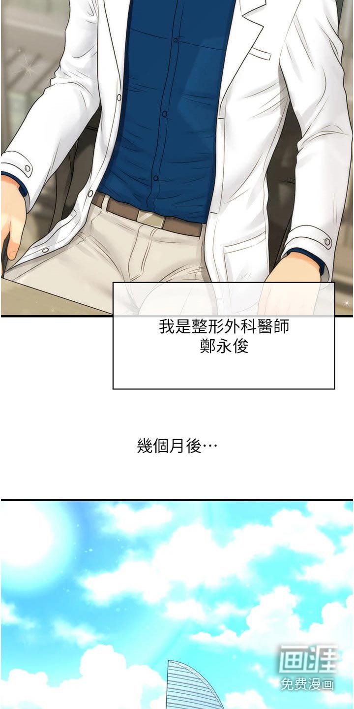 第139章：出生【完结】